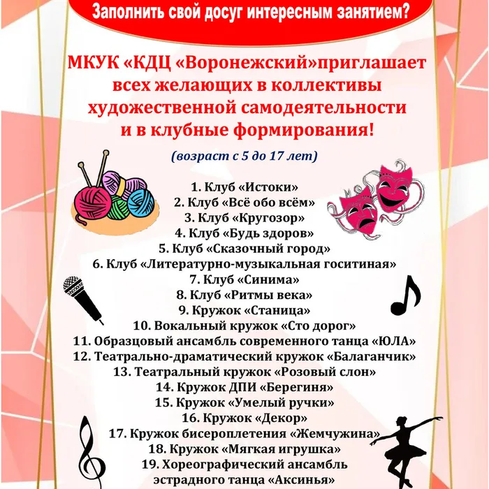 Приглашаем!