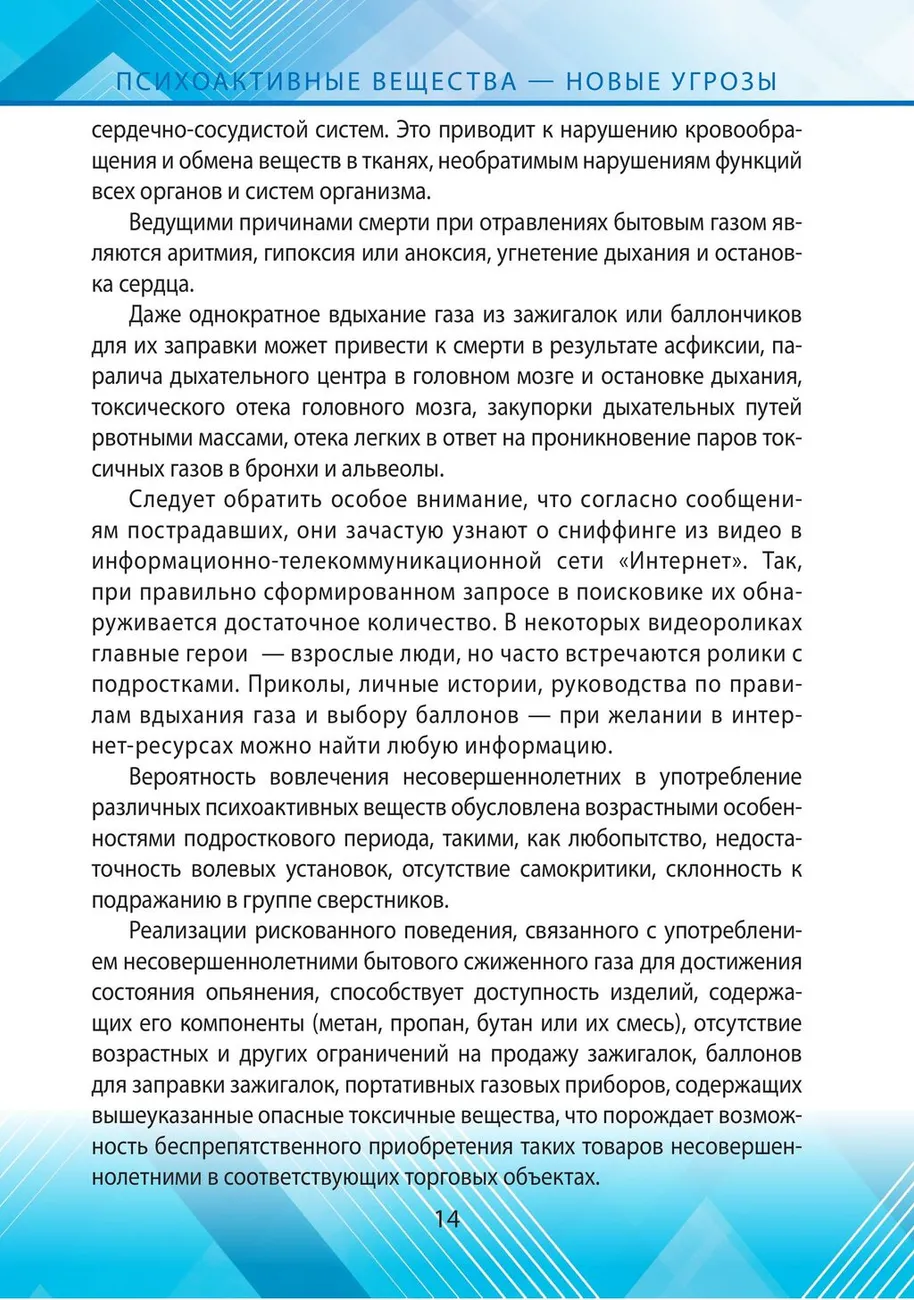 qv5tft6botzqnszyep6k047l2o0i8s3j-изображения-13