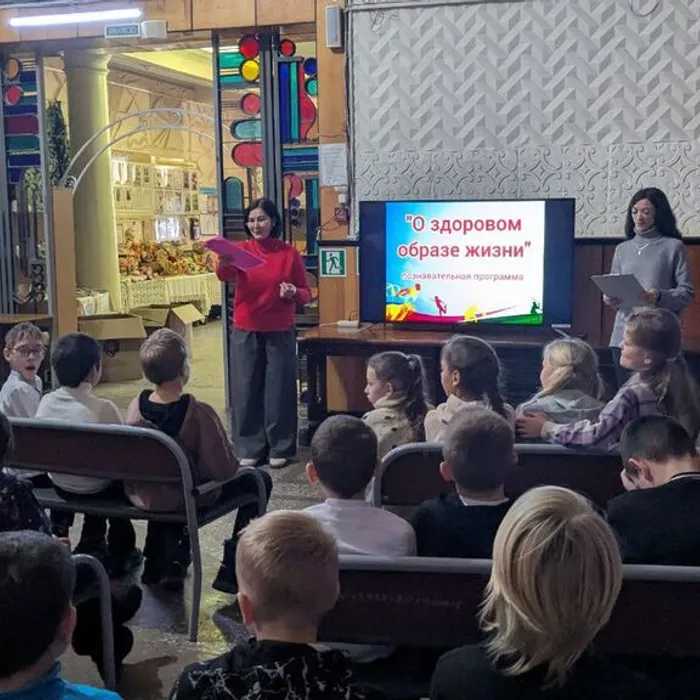 познавательная программа "О здоровом образе жизни".