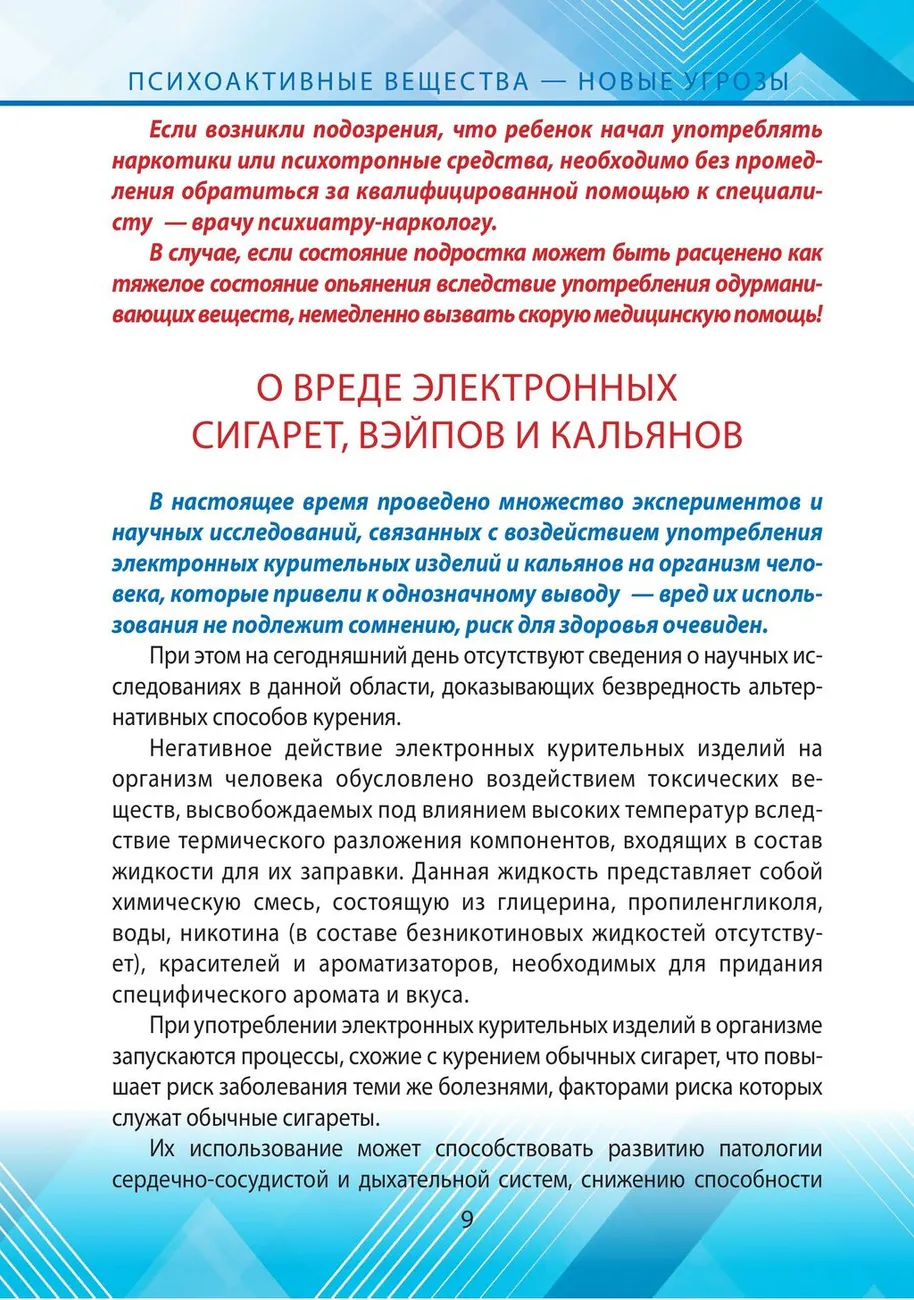 qv5tft6botzqnszyep6k047l2o0i8s3j-изображения-8
