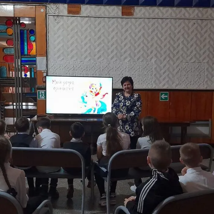 "Мой друг - единорог"