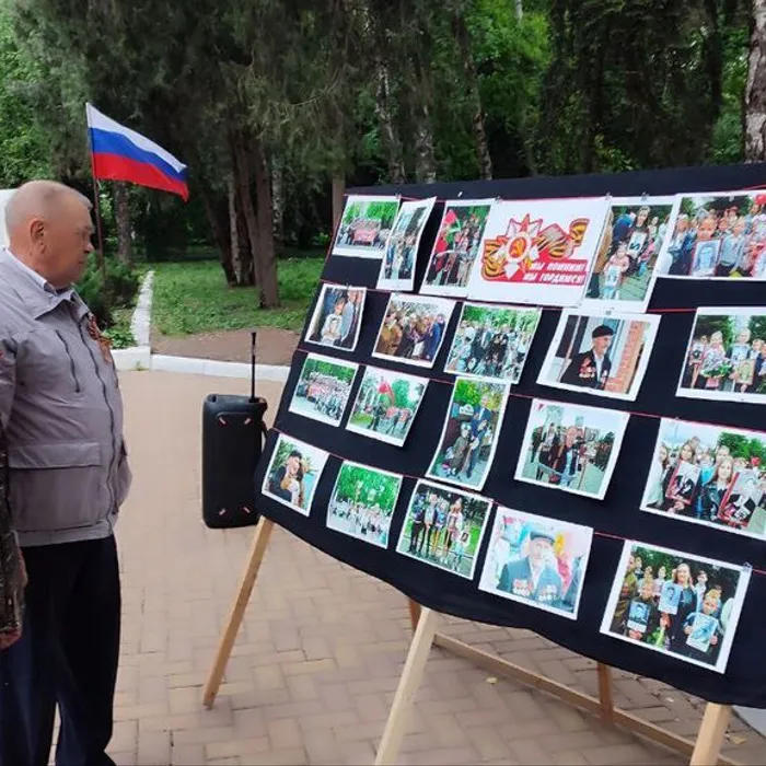 "СТЕНА ПАМЯТИ" - фотозона на мемориале "Родина- Мать"