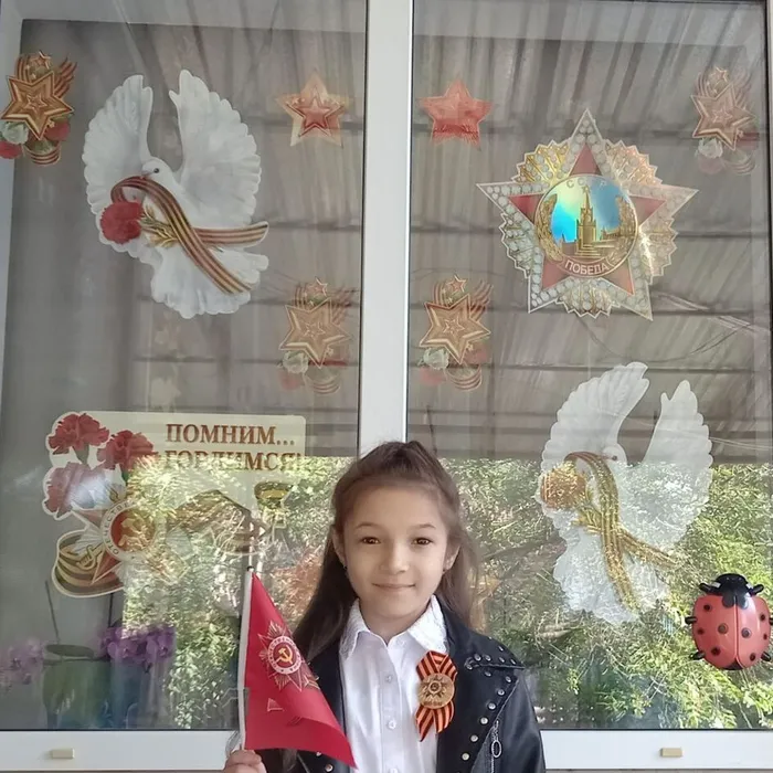 "ОКНА ПОБЕДЫ"