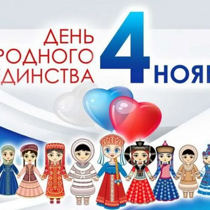 С праздником, друзья!