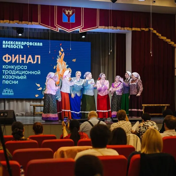 "Александровская крепость".
