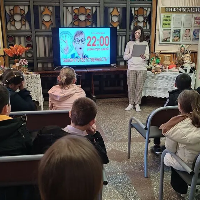 "Закон и ответственность" 