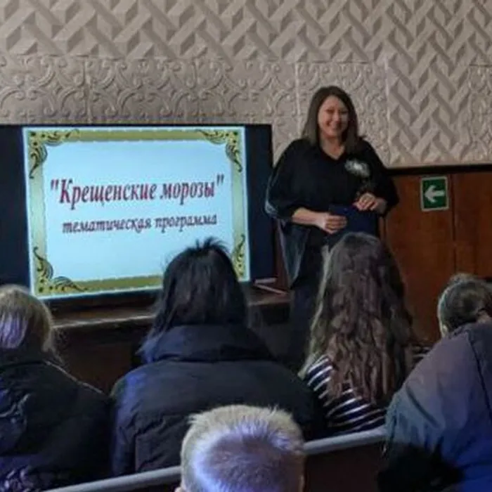 тематическая программа "Крещенские морозы"