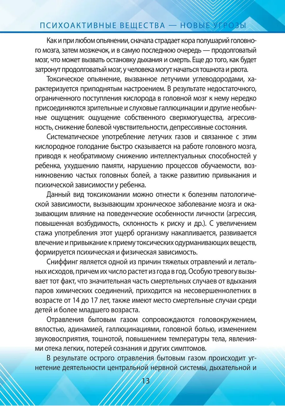 qv5tft6botzqnszyep6k047l2o0i8s3j-изображения-12