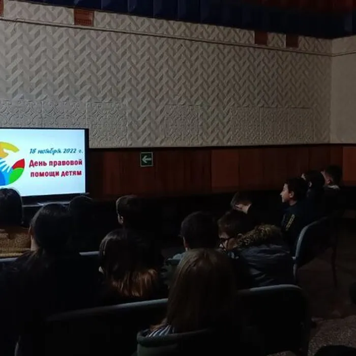 "Твой Закон - твоя защита"
