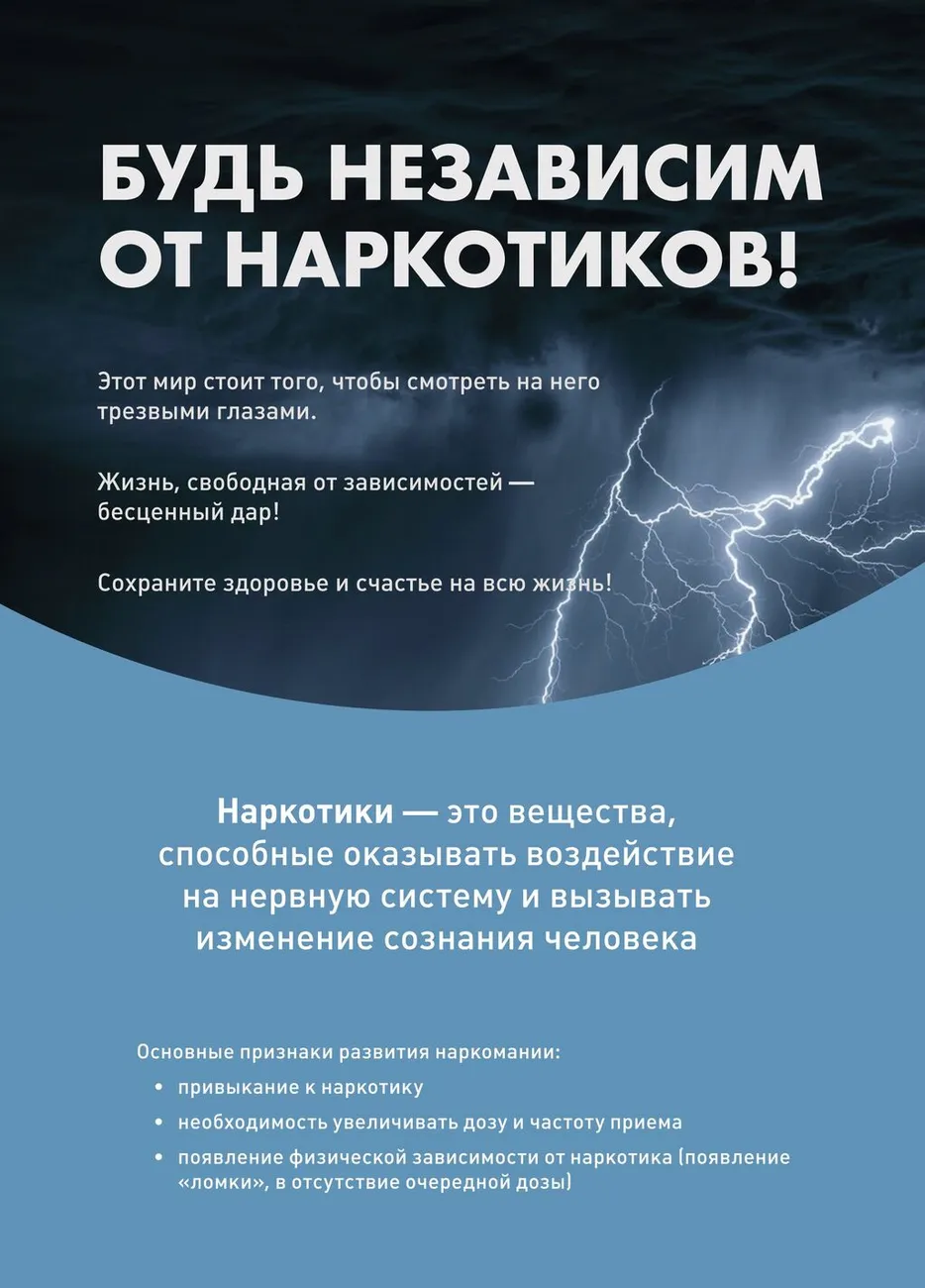 Информация для родителей-изображения-2