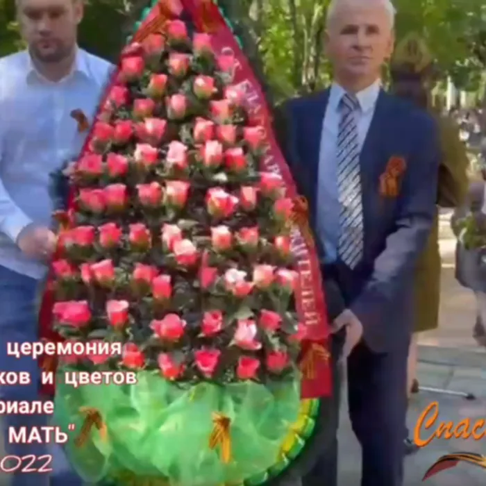 ТОРЖЕСТВЕННАЯ ЦЕРЕМОНИЯ ВОЗЛОЖЕНИЯ ВЕНКОВ И ЦВЕТОВ НА МЕМОРИАЛЕ "РОДИНА - МАТЬ"