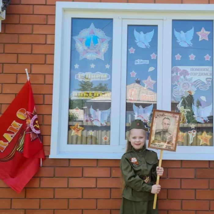 "ОКНА ПОБЕДЫ"