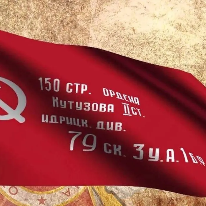 "Флаги Победы"
