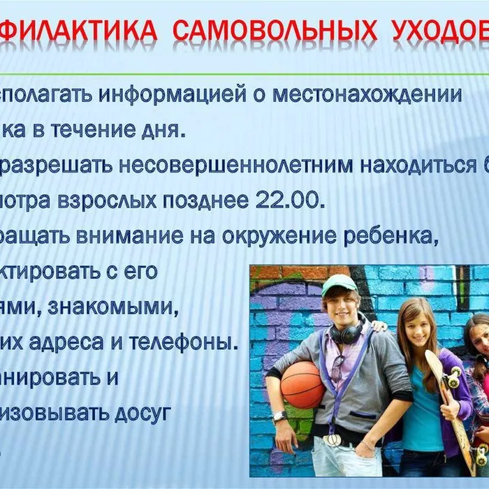 Уважаемые жители района!