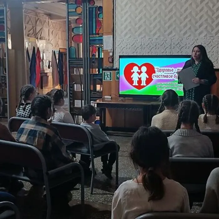 "Здоровье - путь в счастливое будущее".