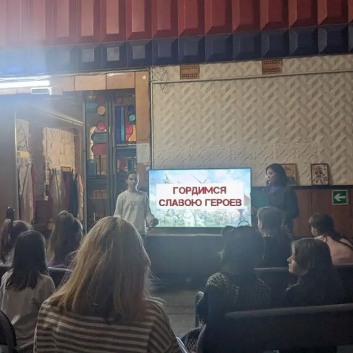 "Гордимся Славою героев"