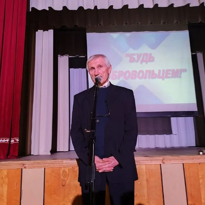 "Будь добровольцем!"