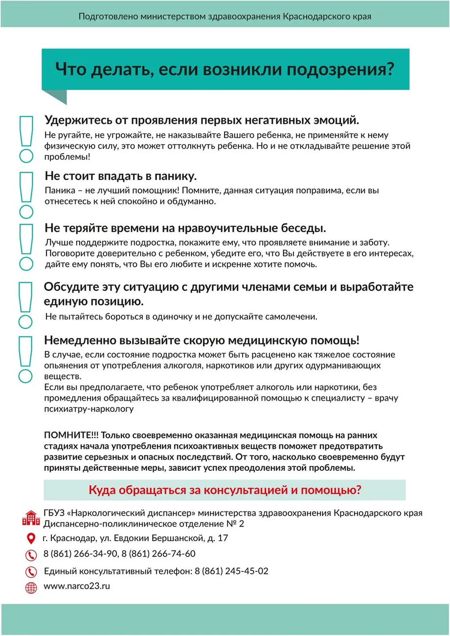 cqyurlvd0hclzpvmuz4v59c3fkr5fc1n-изображения-13