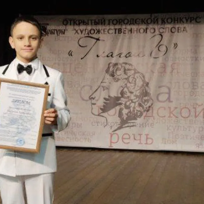  IV открытый городской конкурс художественного слова «ГлаголЪ».