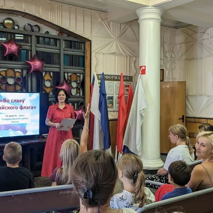 "Флаг Победы".