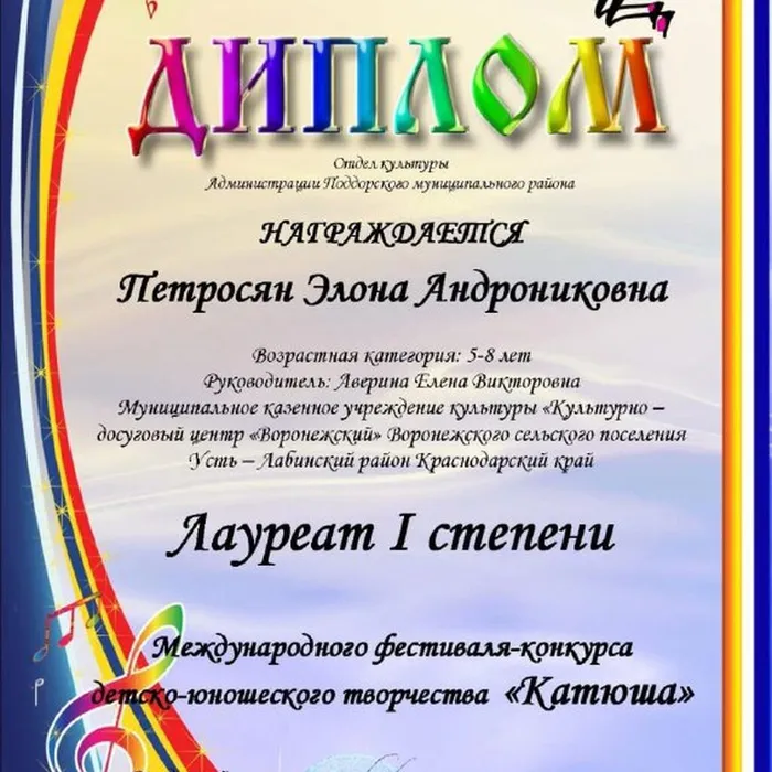 НАШИ ПОБЕДЫ !!!