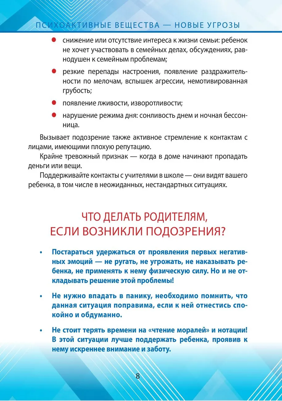 qv5tft6botzqnszyep6k047l2o0i8s3j-изображения-7