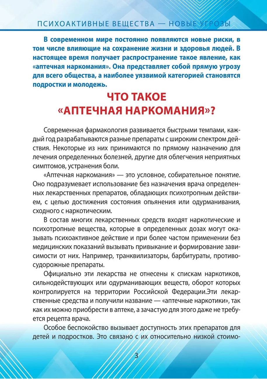 qv5tft6botzqnszyep6k047l2o0i8s3j-изображения-2