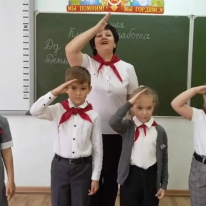 "ПУТЕШЕСТВИЕ В СТРАНУ ПИОНЕРИЮ".