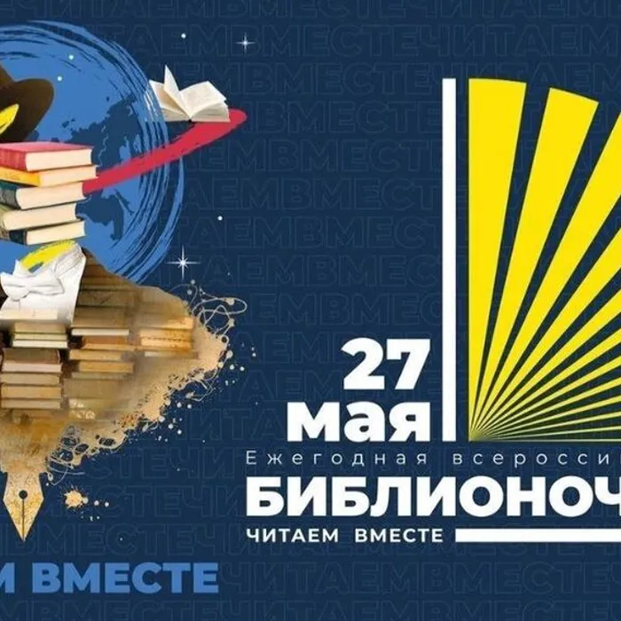  "В стране сказочных чудес"