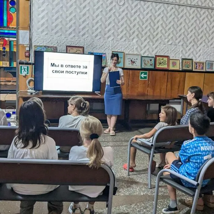тематическая программа "Мы в ответе за свои поступки"