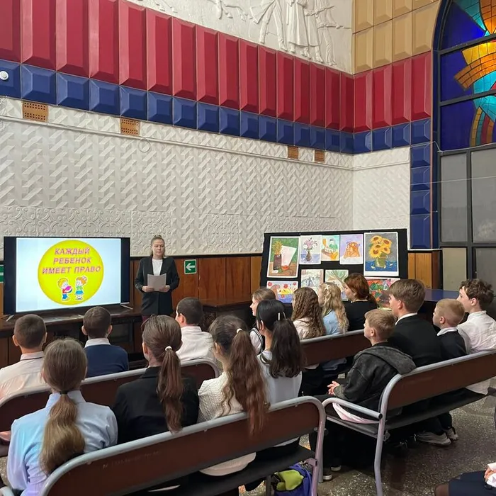 мероприятия посвященное «Дню правовой помощи детям»
