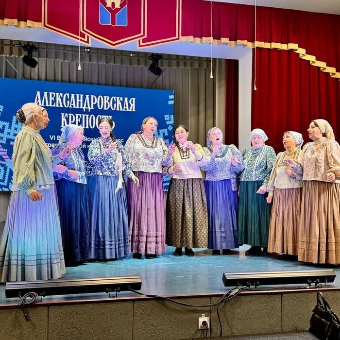 «Александровская крепость».