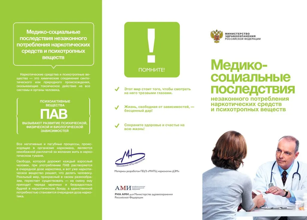 Информация для родителей-изображения-0
