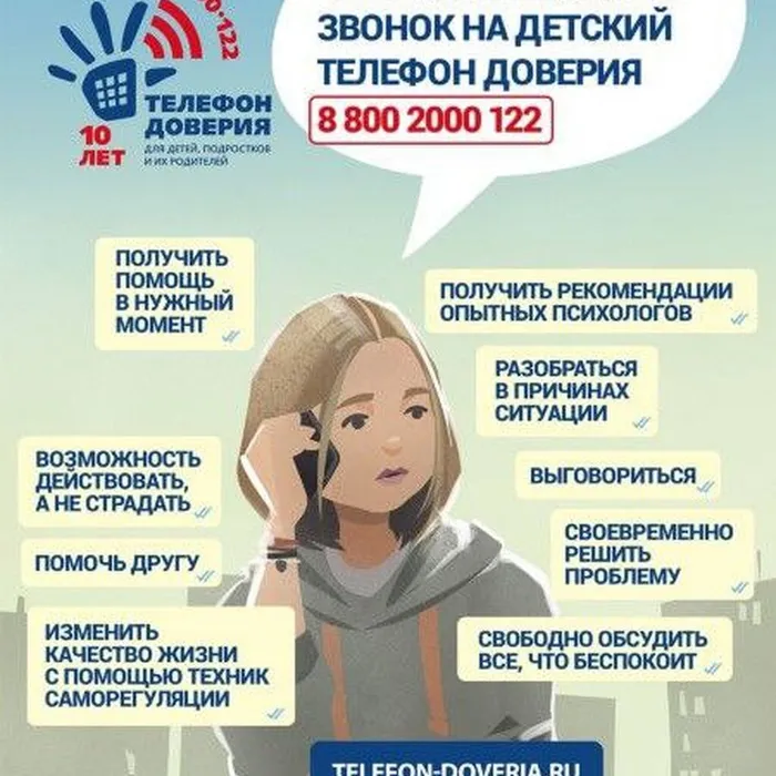 Детский суицид.