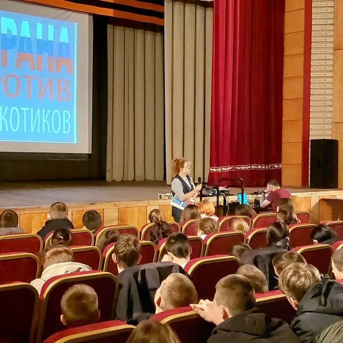 «Вместе против наркотиков».