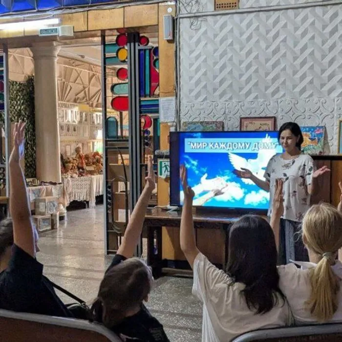 беседа на тему: "Мир каждому дому".