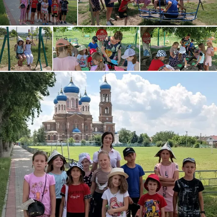 Прогулка