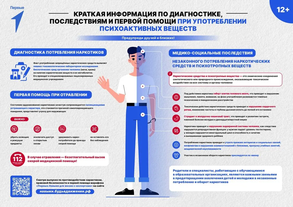 1yhxiy6kjtj5m023mvgwtva9b7e4f9ji-изображения-3