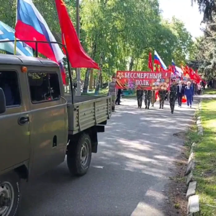 "БЕССМЕРТНЫЙ ПОЛК".