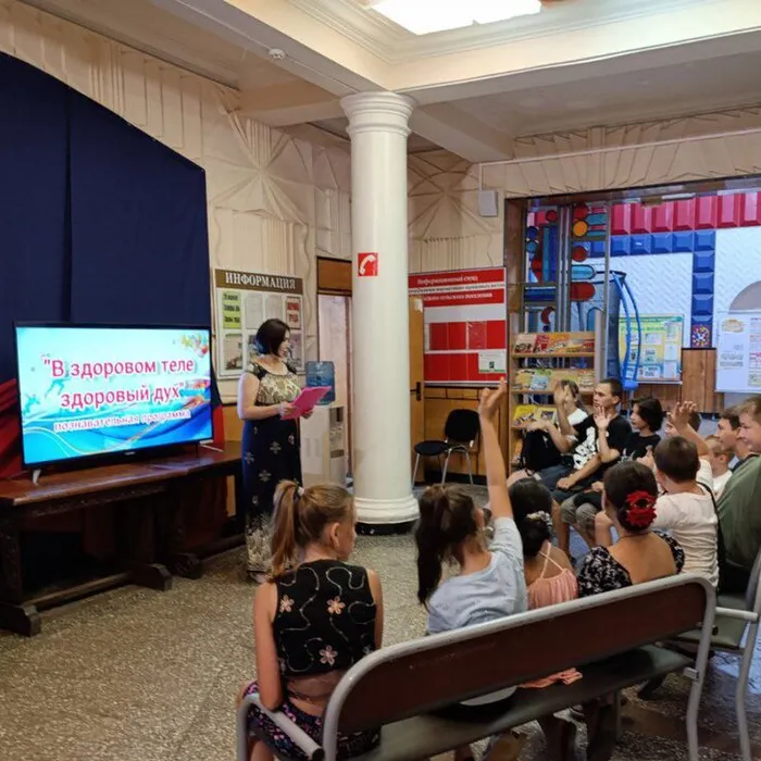  познавательная программа  «В здоровом теле – здоровый дух».