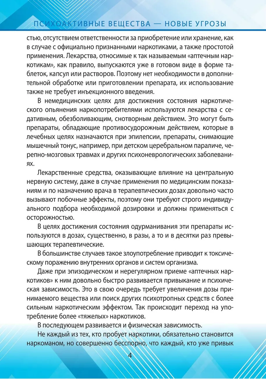 qv5tft6botzqnszyep6k047l2o0i8s3j-изображения-3