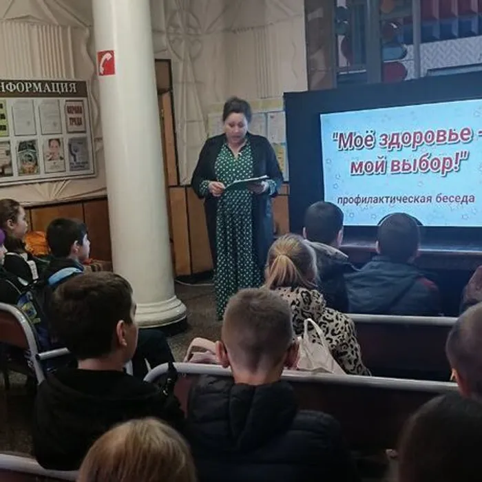 «Мое здоровье – мой выбор!»