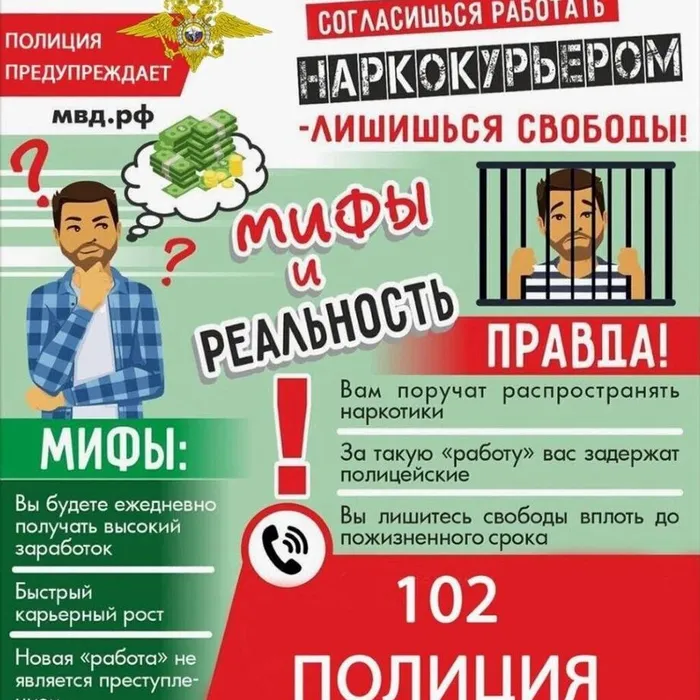 информация