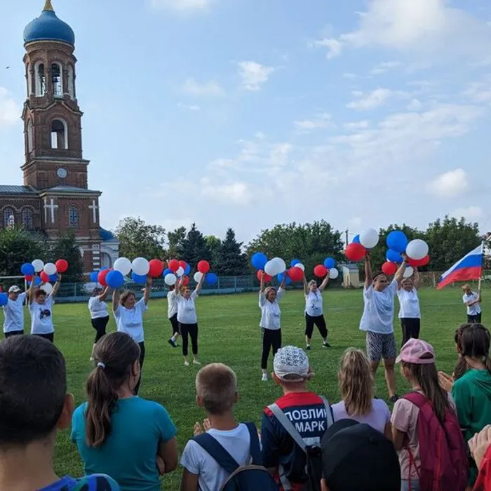 «Спорт - здоровое будущее»