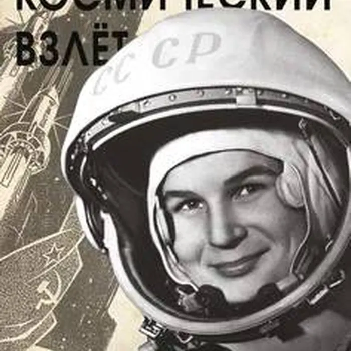 Фотовыставка к 60-летию полета первой женщины-космонавта