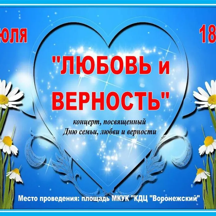  ждём всех на концерт