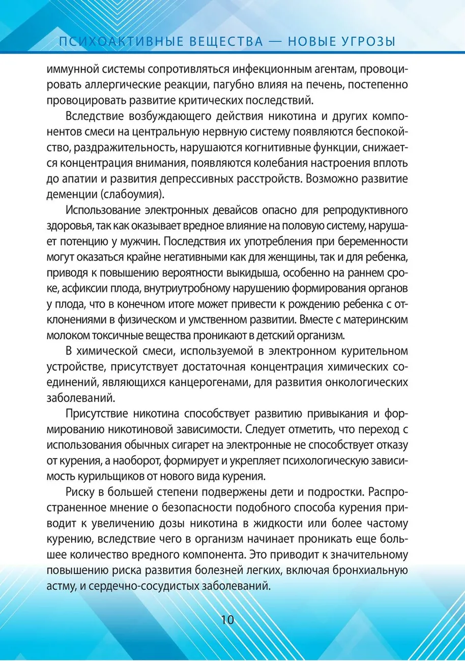 qv5tft6botzqnszyep6k047l2o0i8s3j-изображения-9