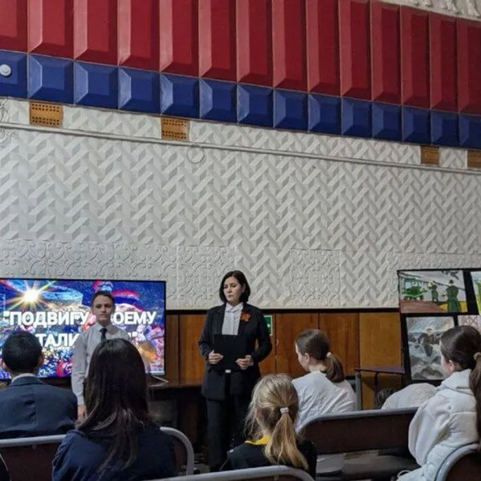 литературные чтения "Подвигу твоему, Сталинград".