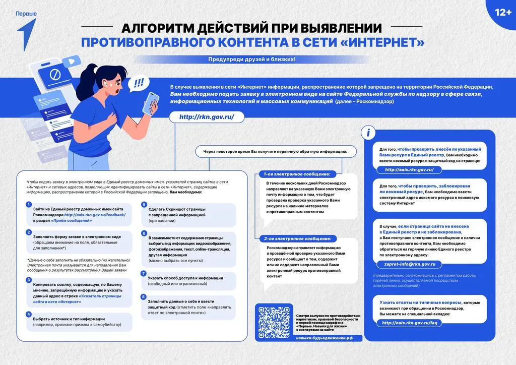 1yhxiy6kjtj5m023mvgwtva9b7e4f9ji-изображения-0