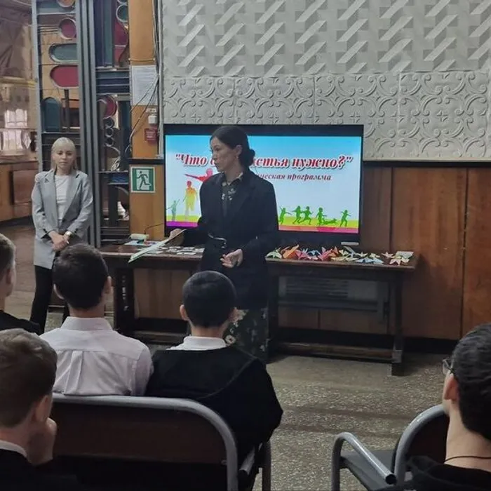 тематическая программа «Что для счастья нужно?».